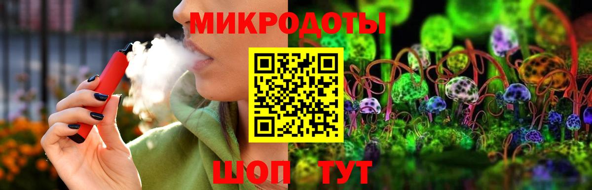 Кировск  Галлюциногенные грибы MAGIC MUSHROOMS  Галлюциногенные грибы Magic Shrooms  Вход с VPN 