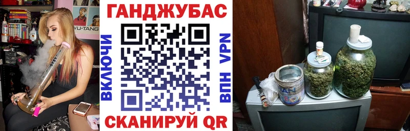 МАРИХУАНА Bruce Banner  Кировск 