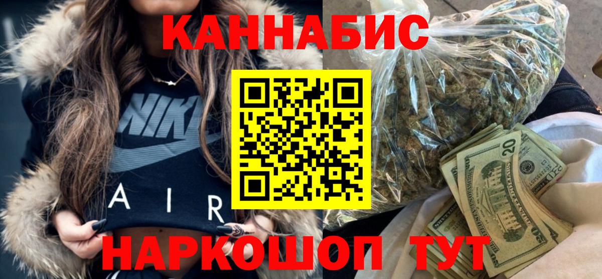 Бошки марихуана планчик Кировск
